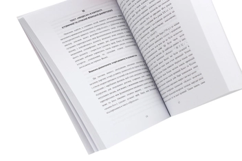 Паперова книга «"Офудесакі" як джерело японської мови ХIХ ст.», автор Світлана Семенко - фото №6 - мініатюра
