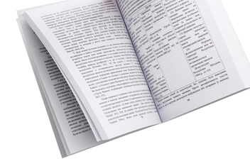 Паперова книга «Мова: класичне — модерне — постмодерне. Видання 3» - фото №5 - мініатюра