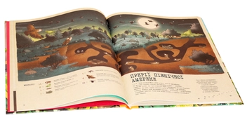 Бумажная книга «Подорож до дивовижного світу тварин. Навколосвітня пошукова експедиція», авторов Анна Клейборн, Брендан Кирни - фото №3 - миниатюра