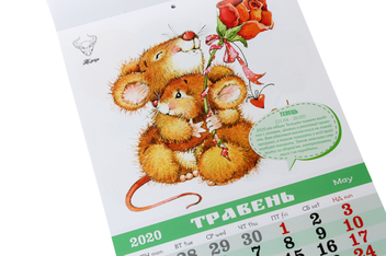 Паперова книга «Астрокалендар на 2020. Світовид. Рік Миші» - фото №4 - мініатюра