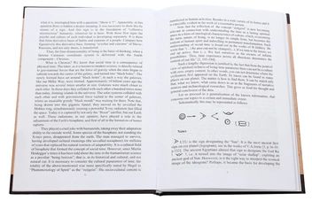 Бумажная книга «Palaeoturcica. Sign and semantics. Myth and culture» - фото №4 - миниатюра