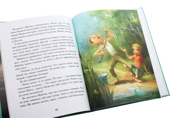 Бумажная книга «Жабеня, ставок і море», автор Андрей Кокотюха - фото №6 - миниатюра