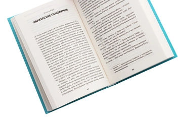 Паперова книга «Хатина дядька Тома », автор Гаррієт Бічер-Стоу - фото №5 - мініатюра