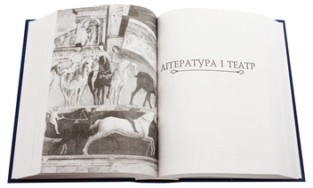 Бумажная книга «Історія європейської цивілізації. Середньовіччя. Експедиції. Торгівля. Утопії» - фото №6 - миниатюра