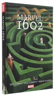 Паперова книга «Marvel 1602», автор Ніл Ґейман - фото №3 - мініатюра