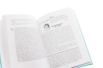 Бумажная книга «Сучасна художня література. Посібник для 5-6 класів», авторов Ольга Николенко, Екатерина Николенко - фото №5 - миниатюра