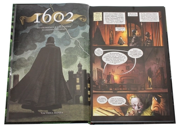 Паперова книга «Marvel 1602», автор Ніл Ґейман - фото №4 - мініатюра