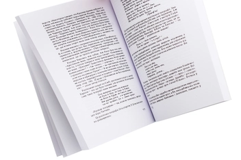 Бумажная книга «Тверді мелодії. Збірник творів і виступів», автор Валентин Мороз - фото №5 - миниатюра