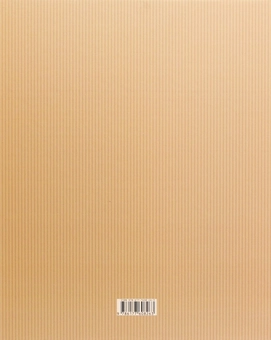 Бумажная книга «Українські дерев’яні церкви в рисунках Антона Вариводи», автор Василий Слободян - фото №2 - миниатюра