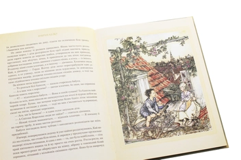 Бумажная книга «Вибрані казки», автор Ханс Кристиан Андерсен - фото №5 - миниатюра