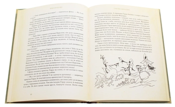 Бумажная книга «Вибрані казки», автор Ханс Кристиан Андерсен - фото №7 - миниатюра