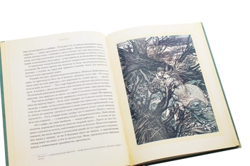 Бумажная книга «Ундина», автор Фридрих де ла Мотт Фуке - фото №6 - миниатюра