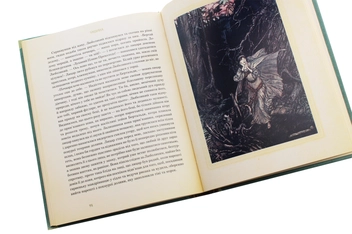 Бумажная книга «Ундина», автор Фридрих де ла Мотт Фуке - фото №7 - миниатюра
