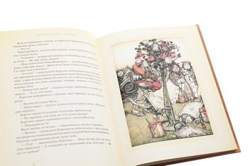 Бумажная книга «Алісині пригоди у Дивокраї», автор Льюис Кэрролл - фото №6 - миниатюра
