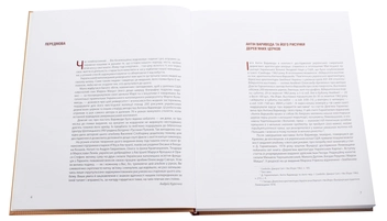 Бумажная книга «Українські дерев’яні церкви в рисунках Антона Вариводи», автор Василий Слободян - фото №4 - миниатюра