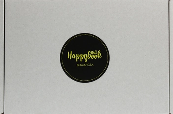  «Блокнот Figasse HappyBook Визажиста (2481268300596)», бренда Figasse - фото №9 - миниатюра