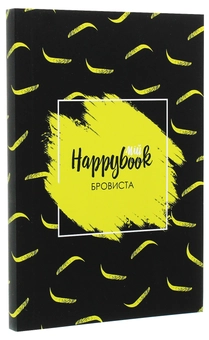 «Блокнот Figasse HappyBook Бровиста (2481268300572)», бренда Figasse - фото №3 - миниатюра