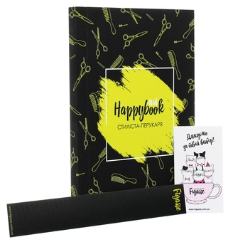«Блокнот Figasse HappyBook Стилиста-парикмахера (2481268300602)», бренда Figasse - фото №4 - миниатюра