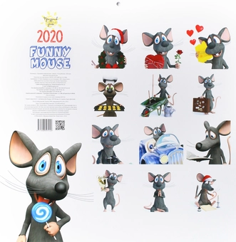 Бумажная книга «Календар на 2020. Свято кожен день. Funny mouse» - фото №5 - миниатюра