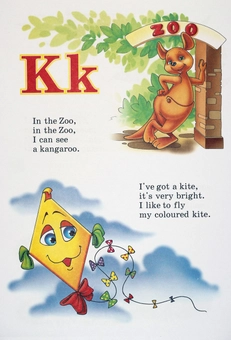 Бумажная книга «The World of English Learning Materials / Світ англійської наочності», авторов Ирина Доценко, Оксана Евчук - фото №4 - миниатюра