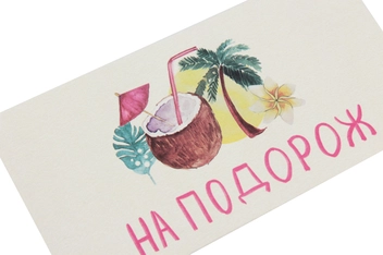  «Конверт для денег Mirabella Postcards На подорож», бренда Mirabella Postcards - фото №2 - миниатюра