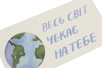  «Конверт для денег Mirabella Postcards Свiт чекає», бренда Mirabella Postcards - фото №2 - миниатюра