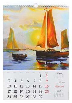 Бумажная книга «Календар на 2020. Світовид Максі. The Art Calendar» - фото №5 - миниатюра
