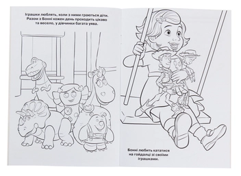Паперова книга «10 веселих розмальовок. Дісней» - фото №5 - мініатюра