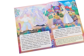 Бумажная книга «Котигорошко. Казки з наліпками. 32 наліпки» - фото №6 - миниатюра
