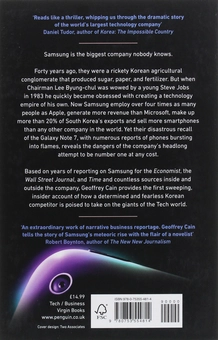 Паперова книга «Samsung Rising. Inside the secretive company conquering Tech», автор Джеффрі Кейн - фото №2 - мініатюра