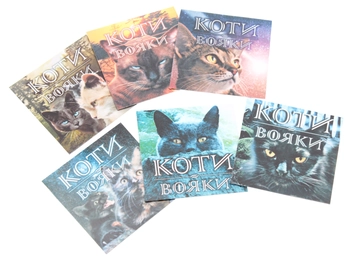 Бумажная книга «Коти-вояки. Другий цикл. Нове пророцтво. Комплект з 6-ти книг (+ подарунок)», автор Эрин Хантер - фото №6 - миниатюра