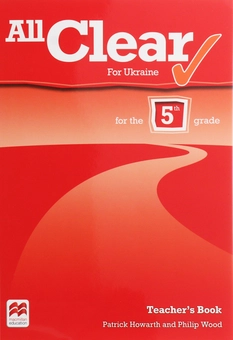 Паперова книга «All Clear 5 Teacher’s Book (for Ukraine)» - фото №1 - мініатюра