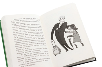 Бумажная книга «Детектив Кефірчик і правнук герцогині», автор Малгожата Стрековская-Заремба - фото №5 - миниатюра