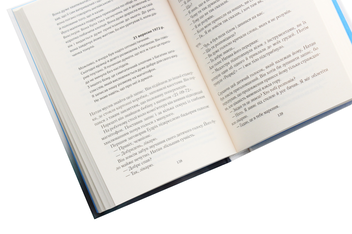 Паперова книга «Після...», автор Гійом Мюссо - фото №5 - мініатюра