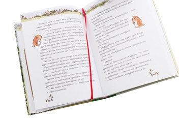 Бумажная книга «Сньофрід із Лугової долини. Неймовірна історія порятунку Північляндії», автор Андреас Х. Шмахтл - фото №5 - миниатюра