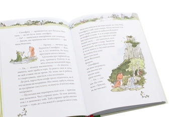 Бумажная книга «Сньофрід із Лугової долини. Неймовірна історія порятунку Північляндії», автор Андреас Х. Шмахтл - фото №6 - миниатюра
