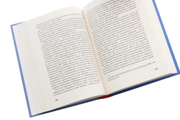 Паперова книга «Переможене горе», автор Іван Монолатій - фото №5 - мініатюра