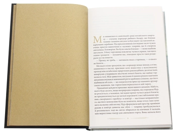 Бумажная книга «Дім дивних дітей. Книга 5. Пташині збори», автор Ренсом Риггз - фото №4 - миниатюра