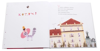 Бумажная книга «Лімерики», автор Сашко Дерманский - фото №4 - миниатюра