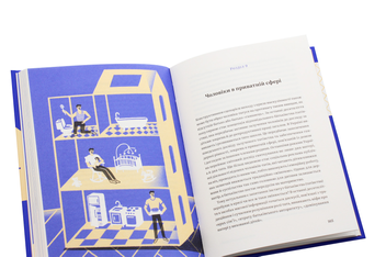 Бумажная книга «Тамара Марценюк (комплект із 3 книг)», автор Тамара Марценюк - фото №6 - миниатюра