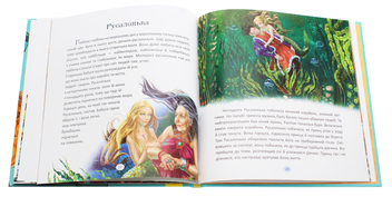 Паперова книга «З ворохом радості. Казки з чарівної скриньки» - фото №7 - мініатюра