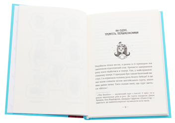 Бумажная книга «Емі і таємний клуб супердівчат. Том 2. Гурток іспанської», автор Агнешка Мелех - фото №4 - миниатюра