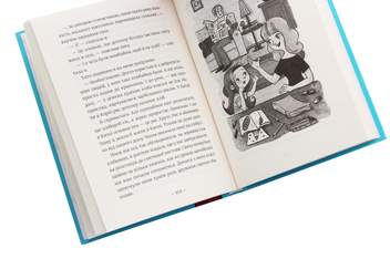 Бумажная книга «Емі і таємний клуб супердівчат. Том 2. Гурток іспанської», автор Агнешка Мелех - фото №5 - миниатюра