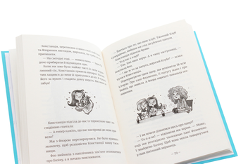 Бумажная книга «Емі і таємний клуб супердівчат. Том 2. Гурток іспанської», автор Агнешка Мелех - фото №6 - миниатюра