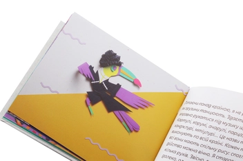 Паперова книга «Листи від пана Тукана (комплект із 2 книг)», автор Катерина Перконос - фото №8 - мініатюра
