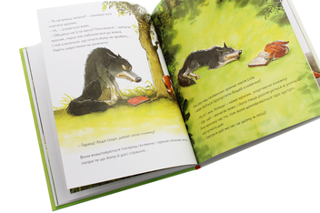 Паперова книга «Почитай мені книжку», автор Бенедікт Карбонейл - фото №7 - мініатюра