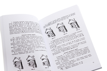 Бумажная книга «Мистецтво слова», автор Борис Ковалев - фото №5 - миниатюра