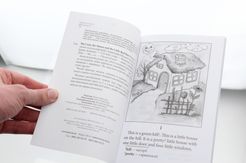 Паперова книга «Книги для читання англійською. 2-3 клас (комплект із 3 книг)», автор Беатріс Поттер - фото №19 - мініатюра