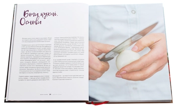 Бумажная книга «Моя кухня. Подарунковий комплект (+ онлайн-курс, листівка і автограф авторки)», автор Даша Малахова - фото №12 - миниатюра