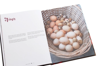Бумажная книга «Моя кухня. Подарунковий комплект (+ онлайн-курс, листівка і автограф авторки)», автор Даша Малахова - фото №13 - миниатюра